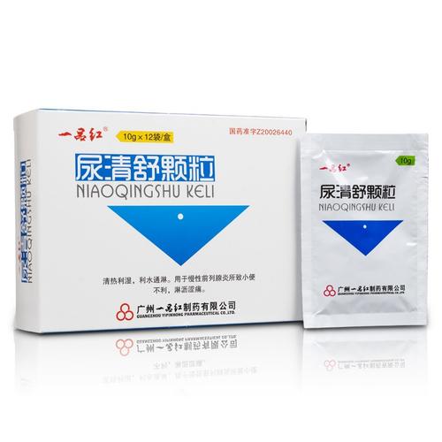 尿清舒颗粒（一品红）全面解析 价格、说明书、功效与副作用