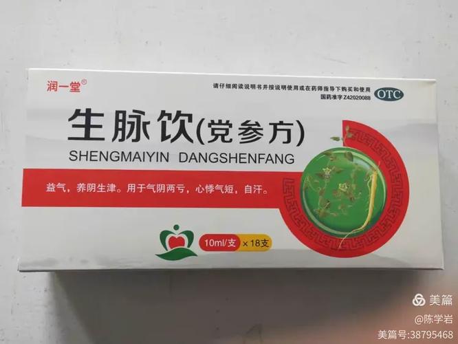 锦州华康医药公司2020年重点药品产品梳理