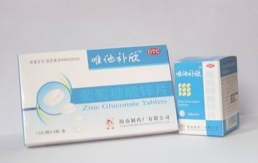 葡萄糖酸锌片 全面解析这种常见补锌药品