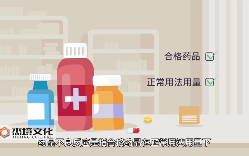 一颗药丸的旅程 科技让健康更简单